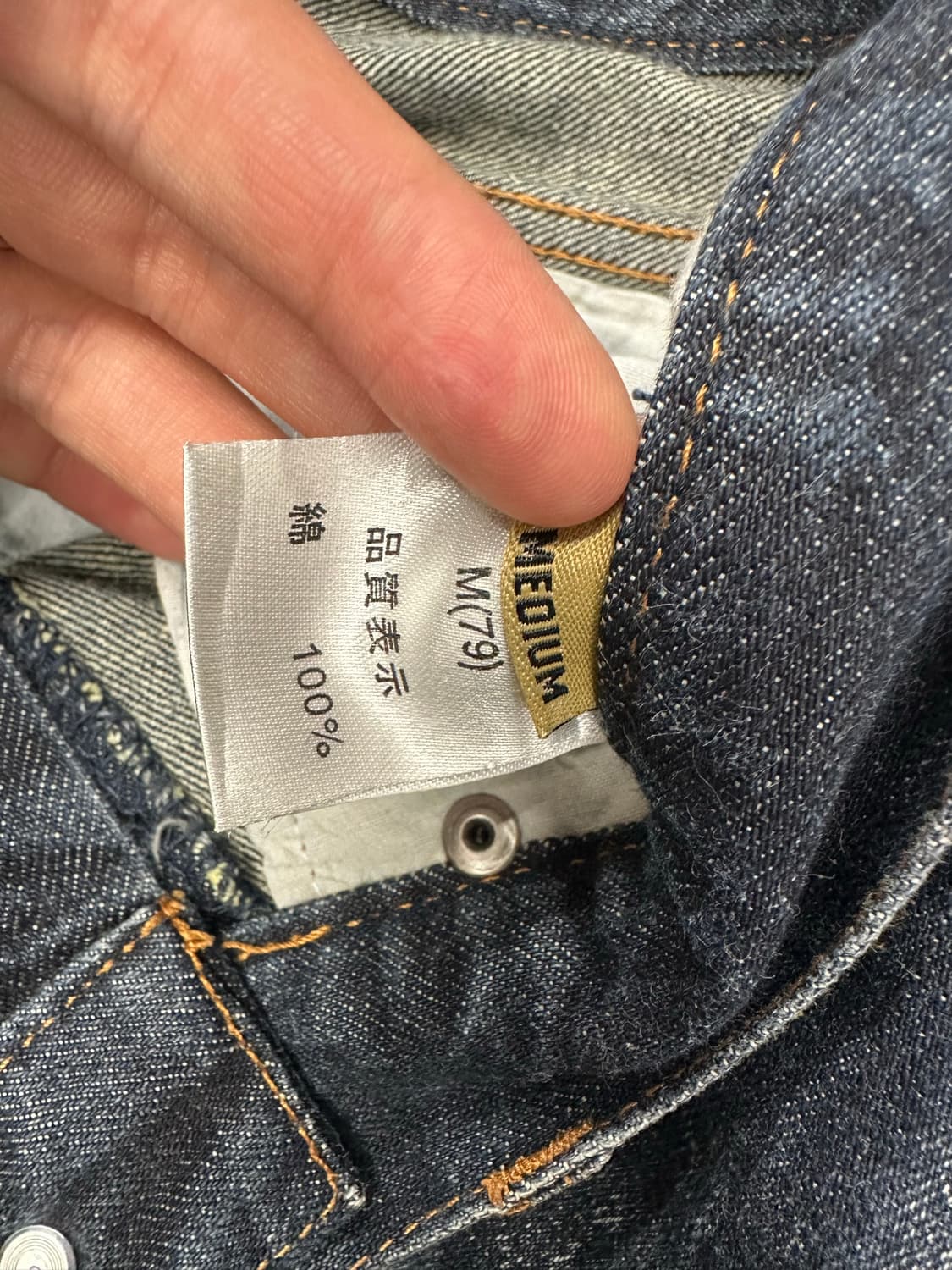M)Japanese vintage 워싱 y2k 지퍼 디테일 데님팬츠 상품이미지7