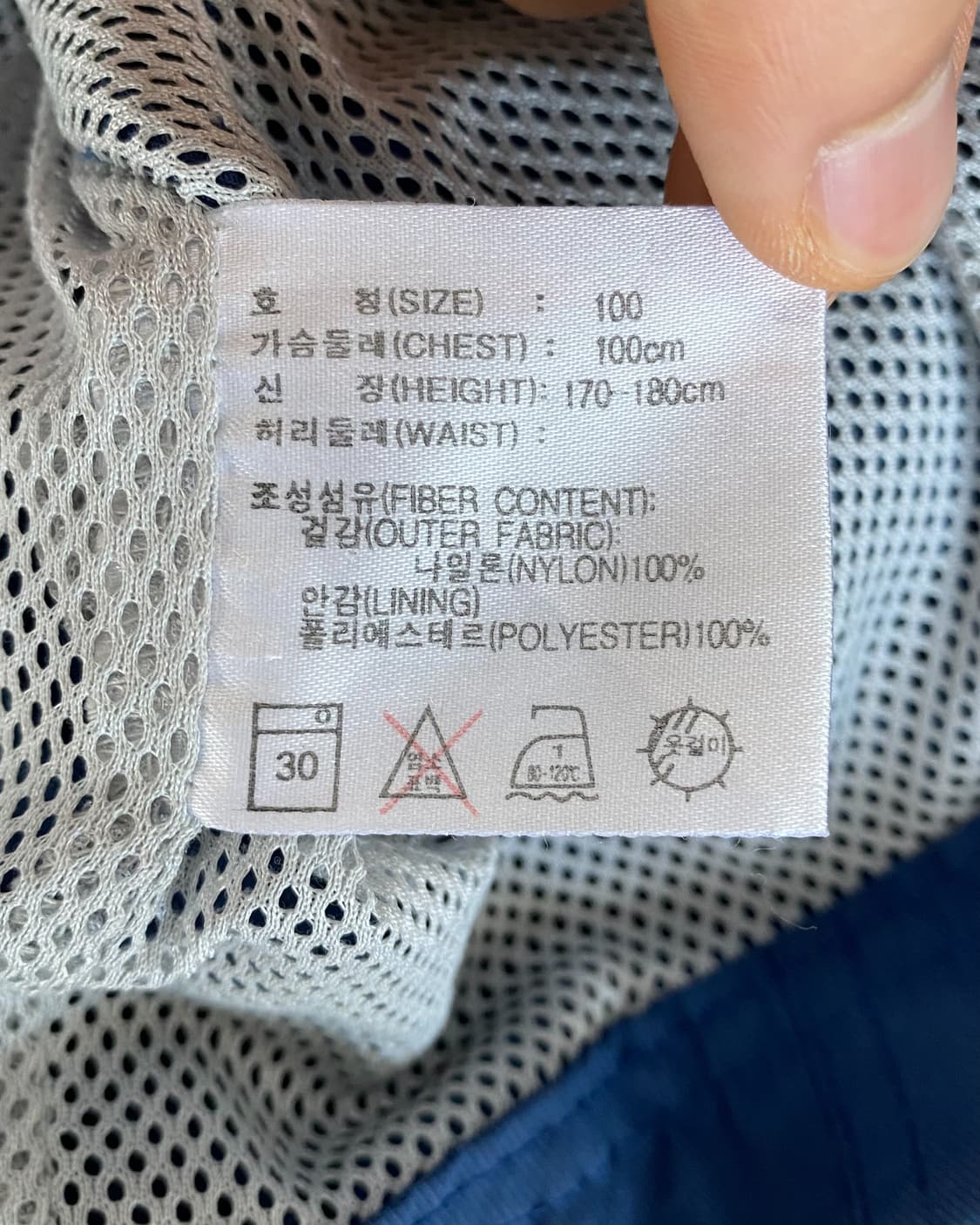 나이키 2000‘s 센터 스우시 나일론 풀오버 아노락 상품이미지9