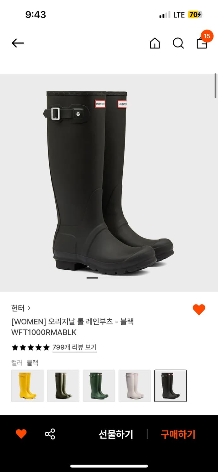 헌터 오리지날 톨 레인부츠 블랙 상품이미지1