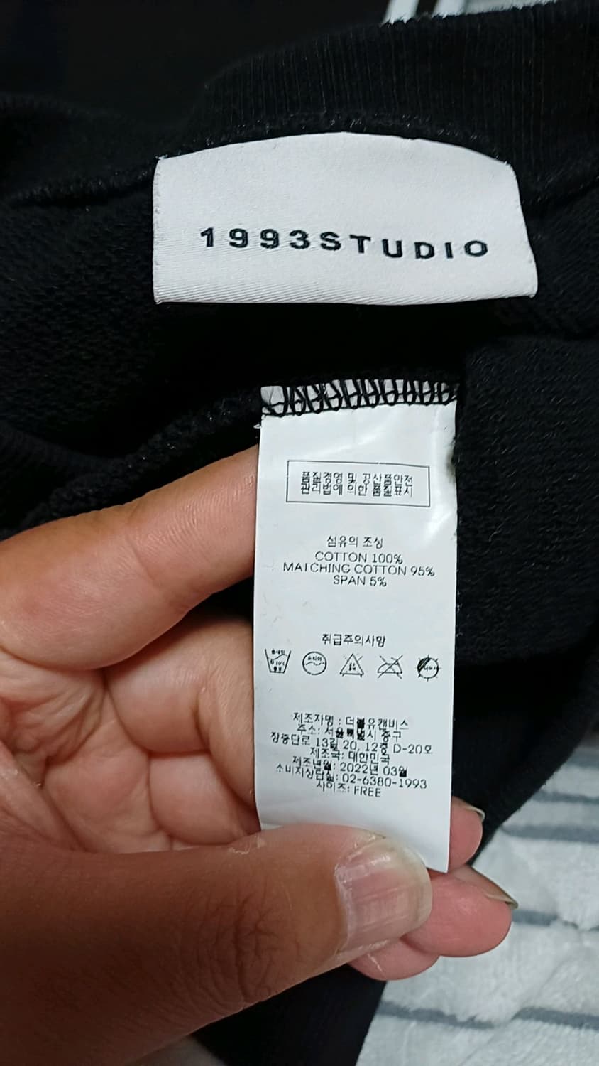 1993스튜디오 오버핏맨투맨 105 가슴65 기장70 상품이미지5