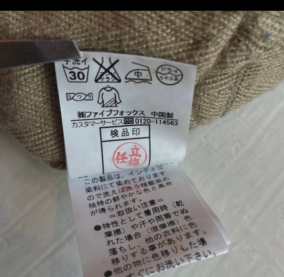 ppfm 데님 진 상품이미지8