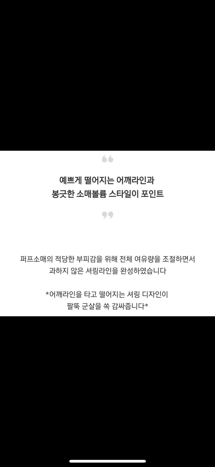 퍼프 반팔 블라우스 셔츠 상품이미지6