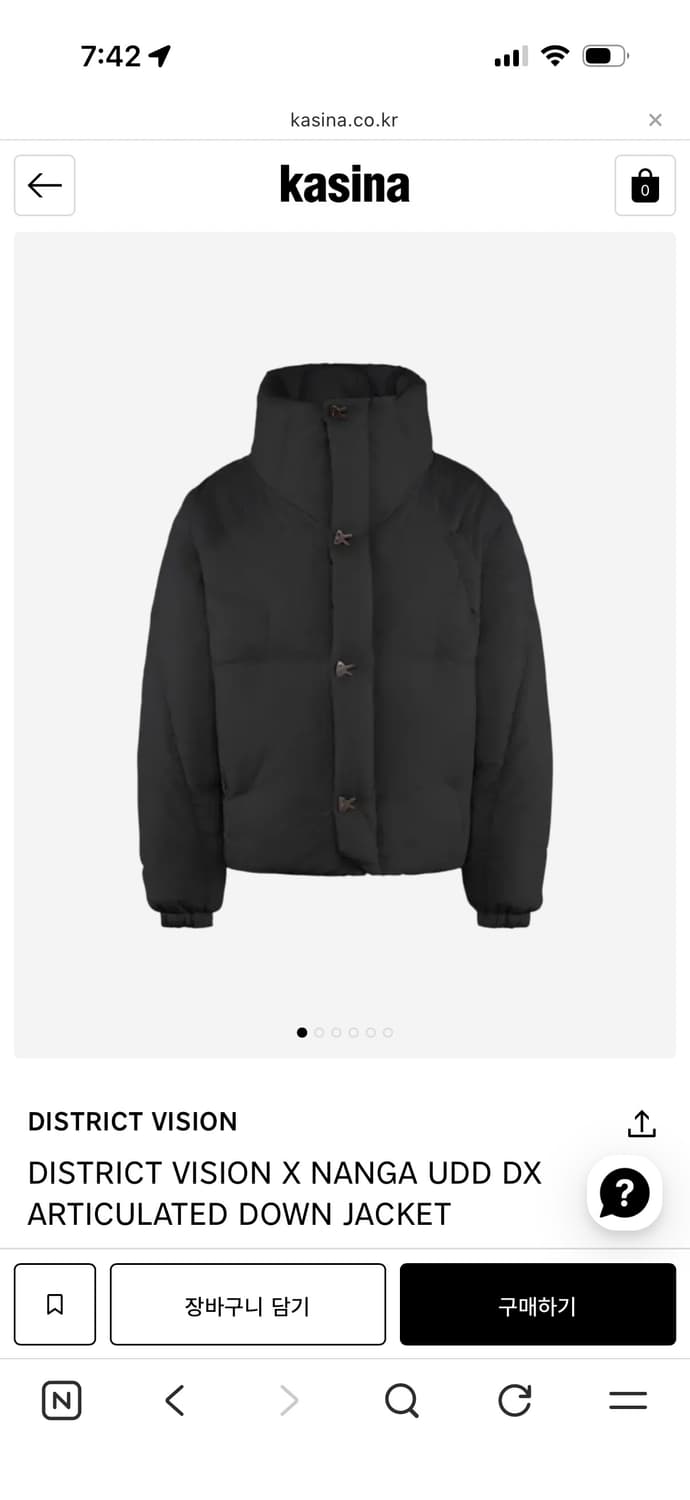 디스트릭트 비전 패딩 사이즈 교환 M>S 상품이미지1