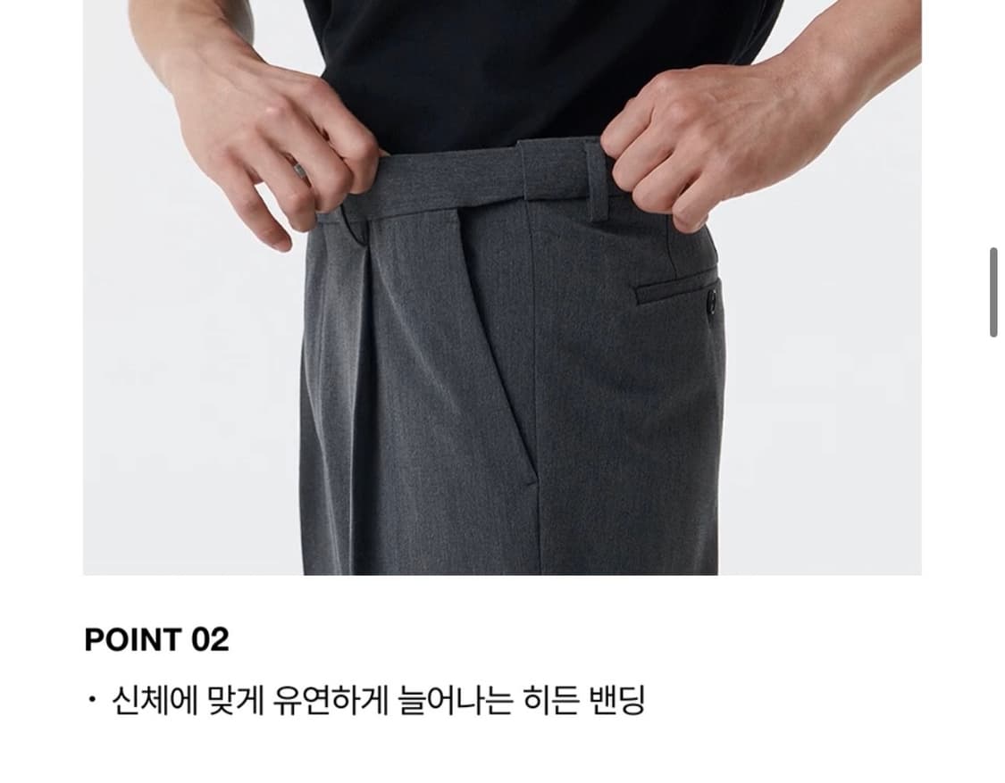 쿨탠다드 와이드 히든 밴딩 슬랙스/검정/36 상품이미지4