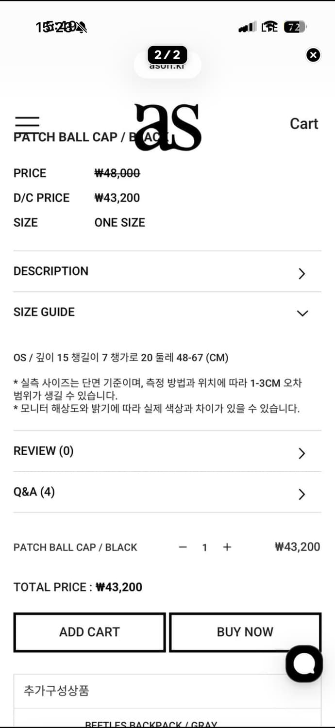 애즈온 패치 볼캡 상품이미지2