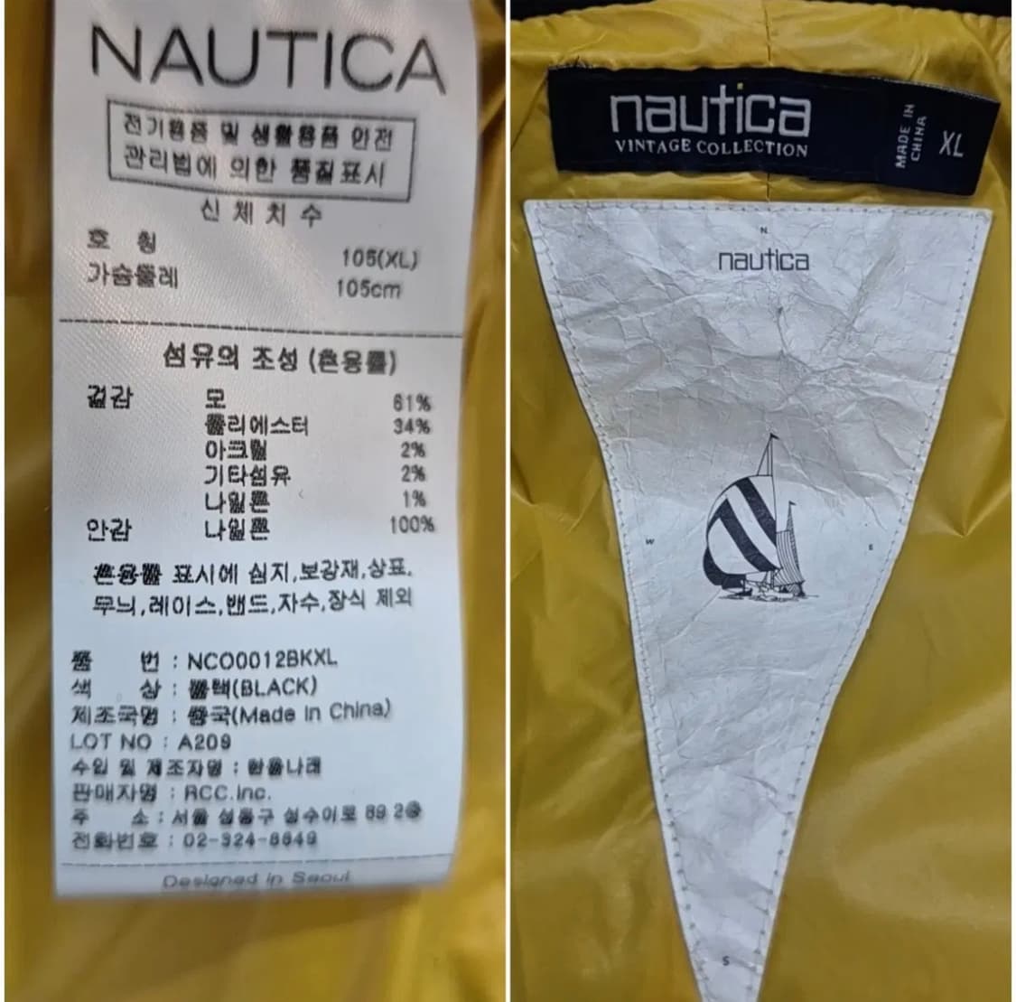 노티카 해군피코트 블랙 xl 상품이미지9