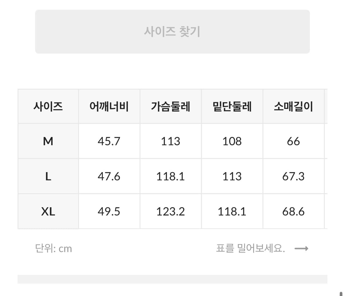 콜롬비아 / 아웃드라이 익스트림 와일드우드 방수 자켓 상품이미지4