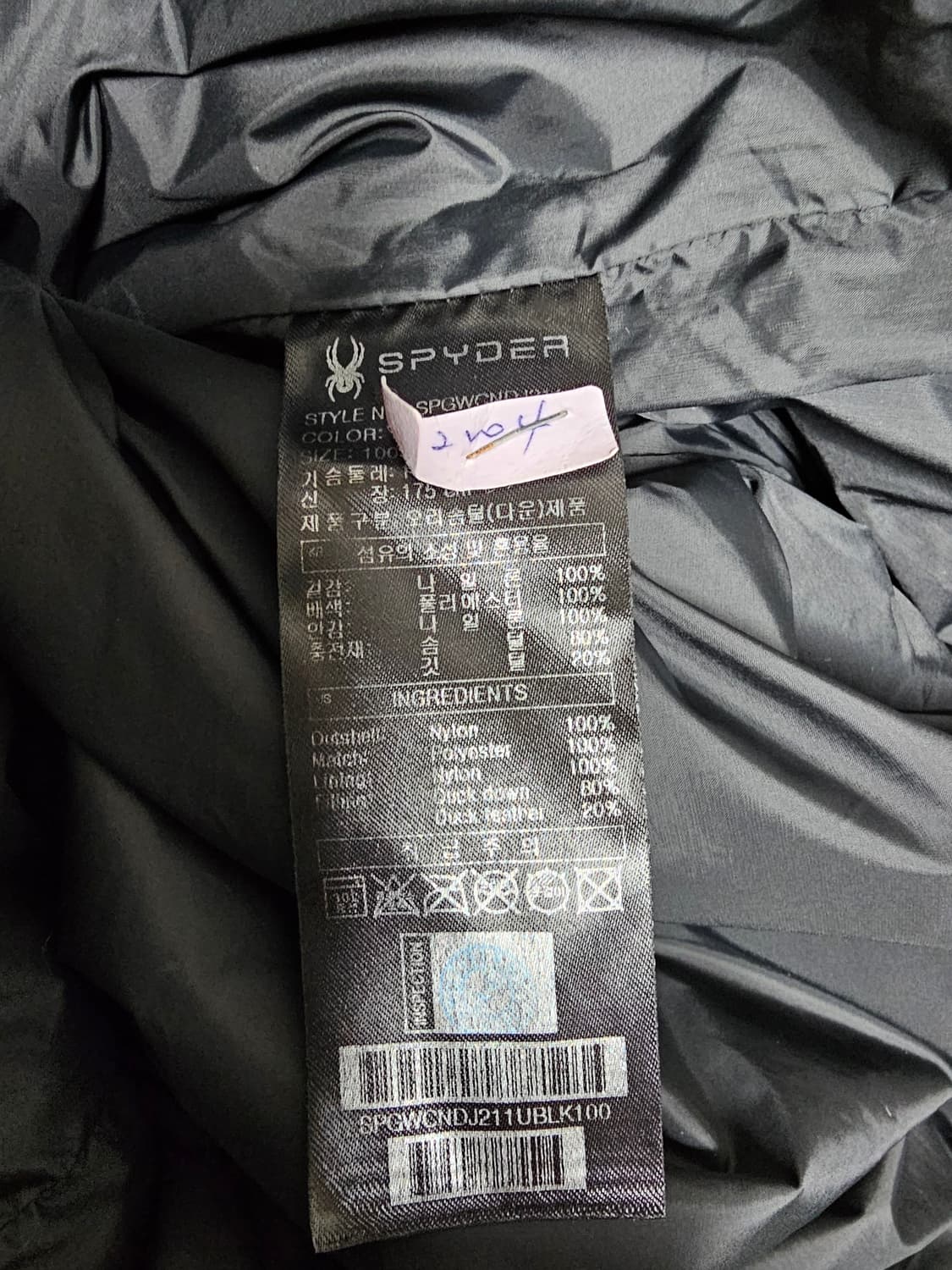 스파이더 덕다운롱패딩 L 100 상품이미지4