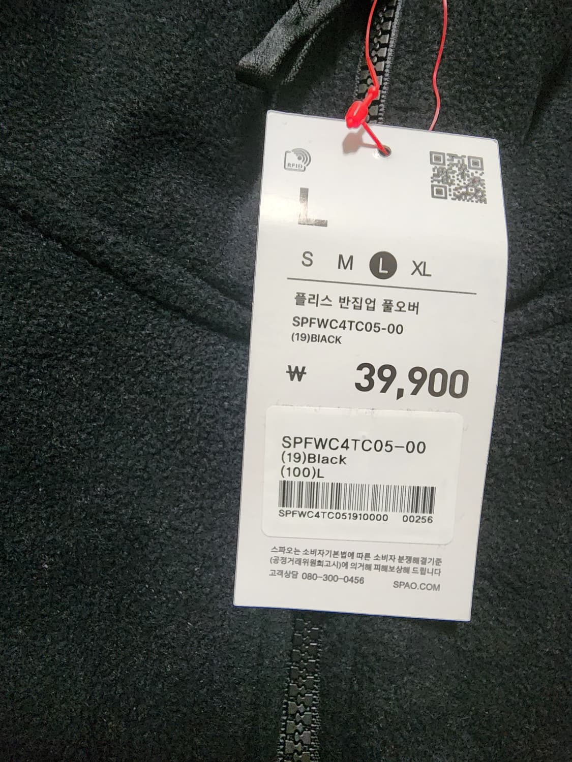 스파오플리스반집업풀오버바지세트셋업블랙 상품이미지2