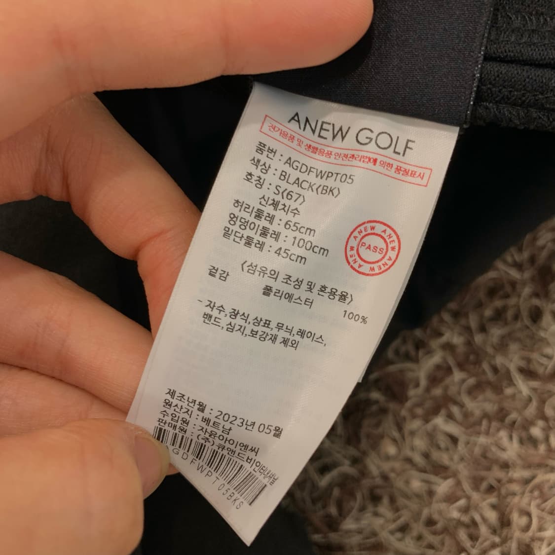 S 어뉴 골프 블랙 팬츠 상품이미지7