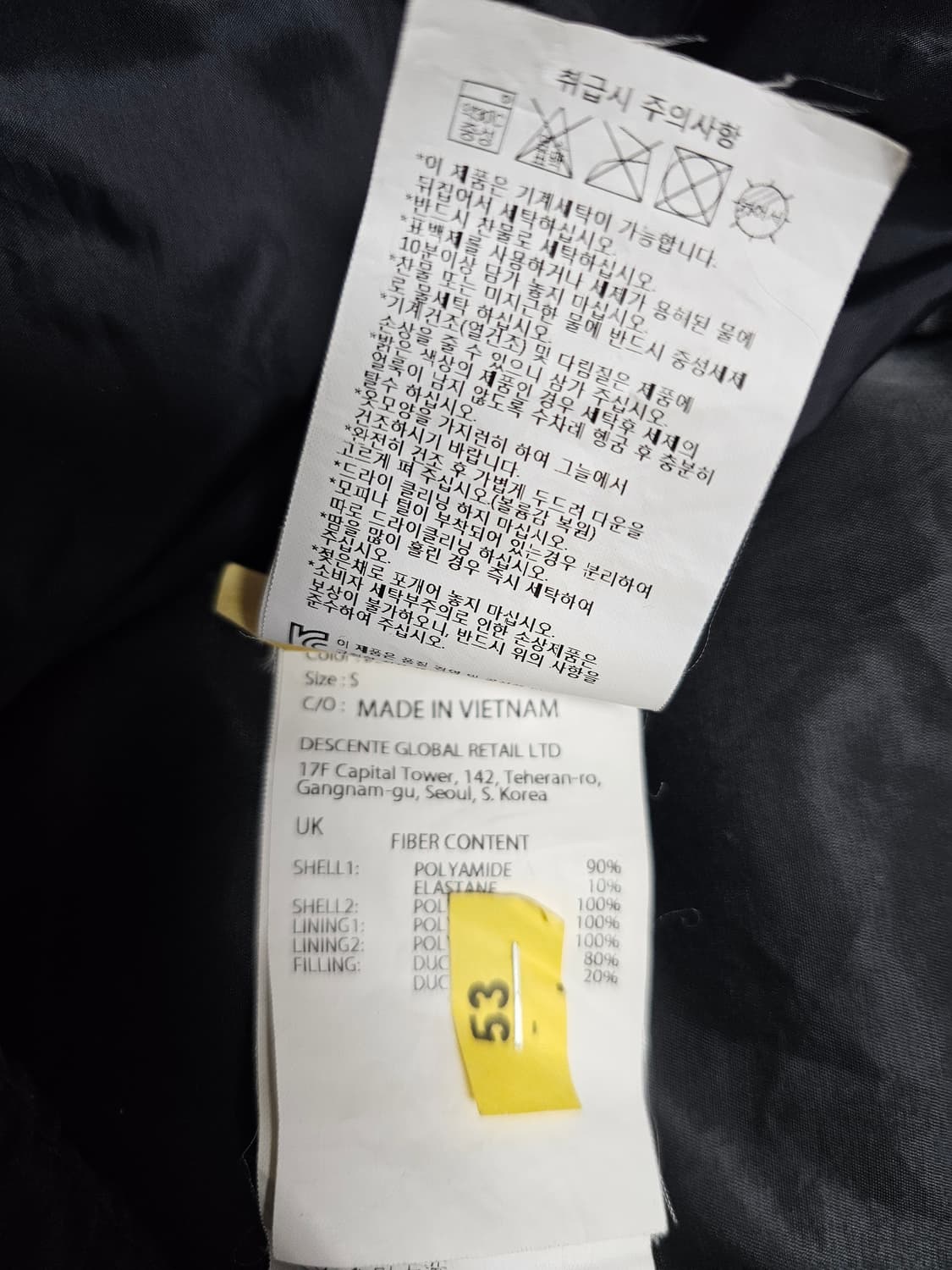 데상트 스위스스키팀 덕다운 패딩조끼 100 상품이미지4