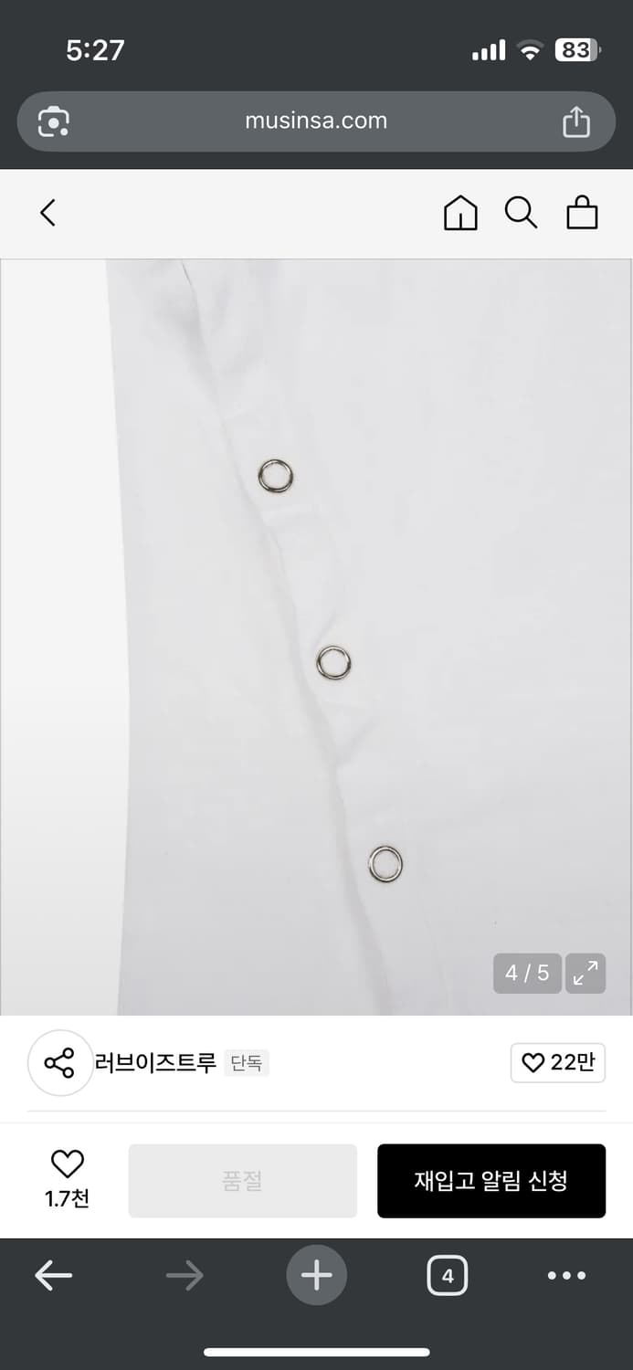 러브이즈트루 CL SLIT TEE 상품이미지2