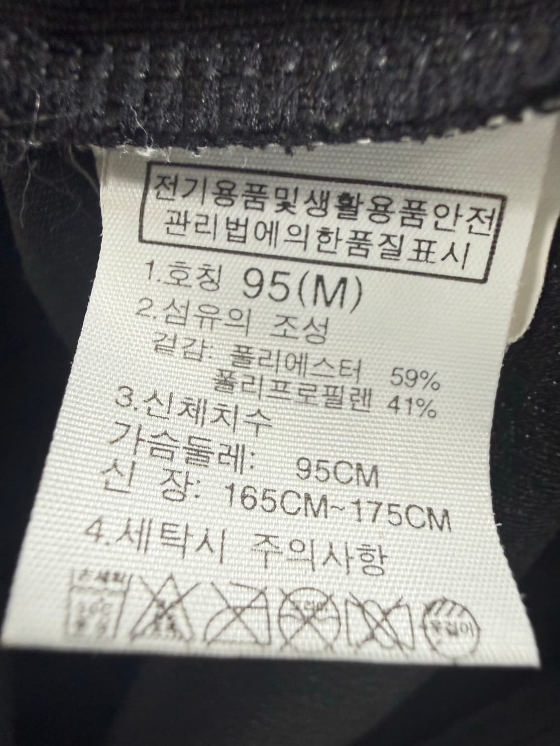 남성 95 m / 노스페이스 반팔티 차콜 상품이미지4