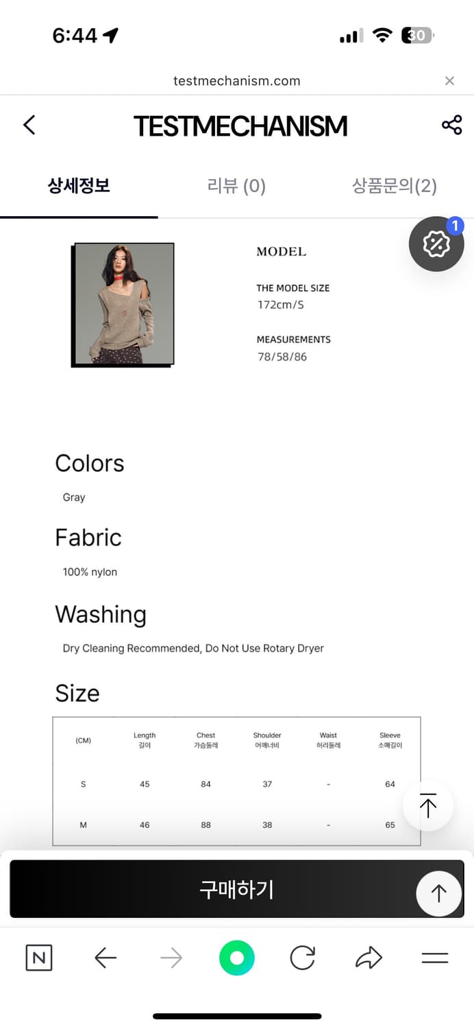 LVETONG 투피스 레이어드 후드 울 스웨터 상품이미지5