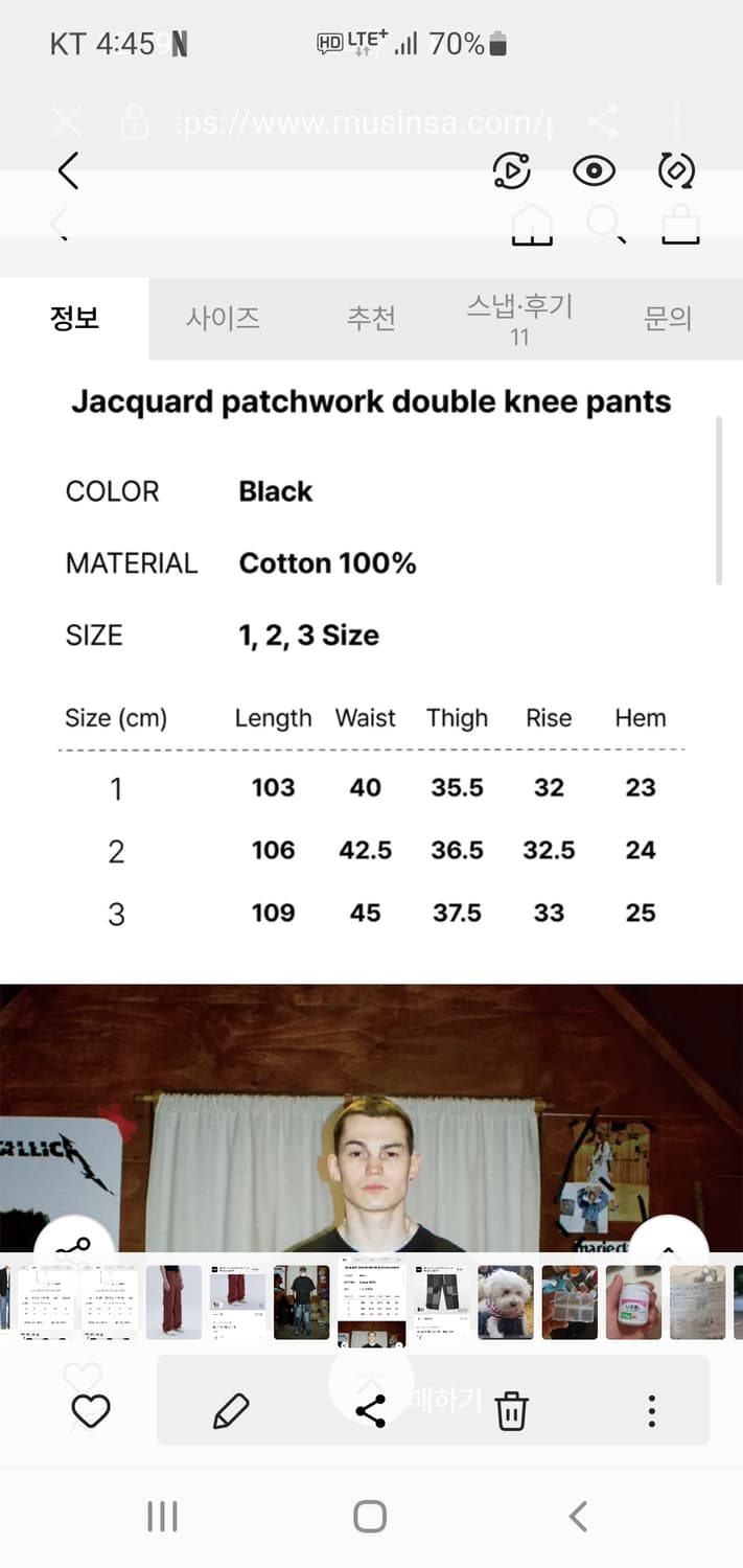 이알에스코 자카드 패치워크 더블니 팬츠 1 블랙 상품이미지3