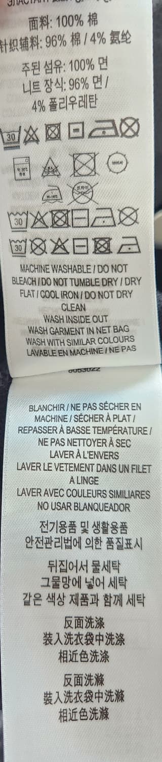 버버리 블랙 B로고 반팔 폴로티 XL (100-105) 상품이미지6