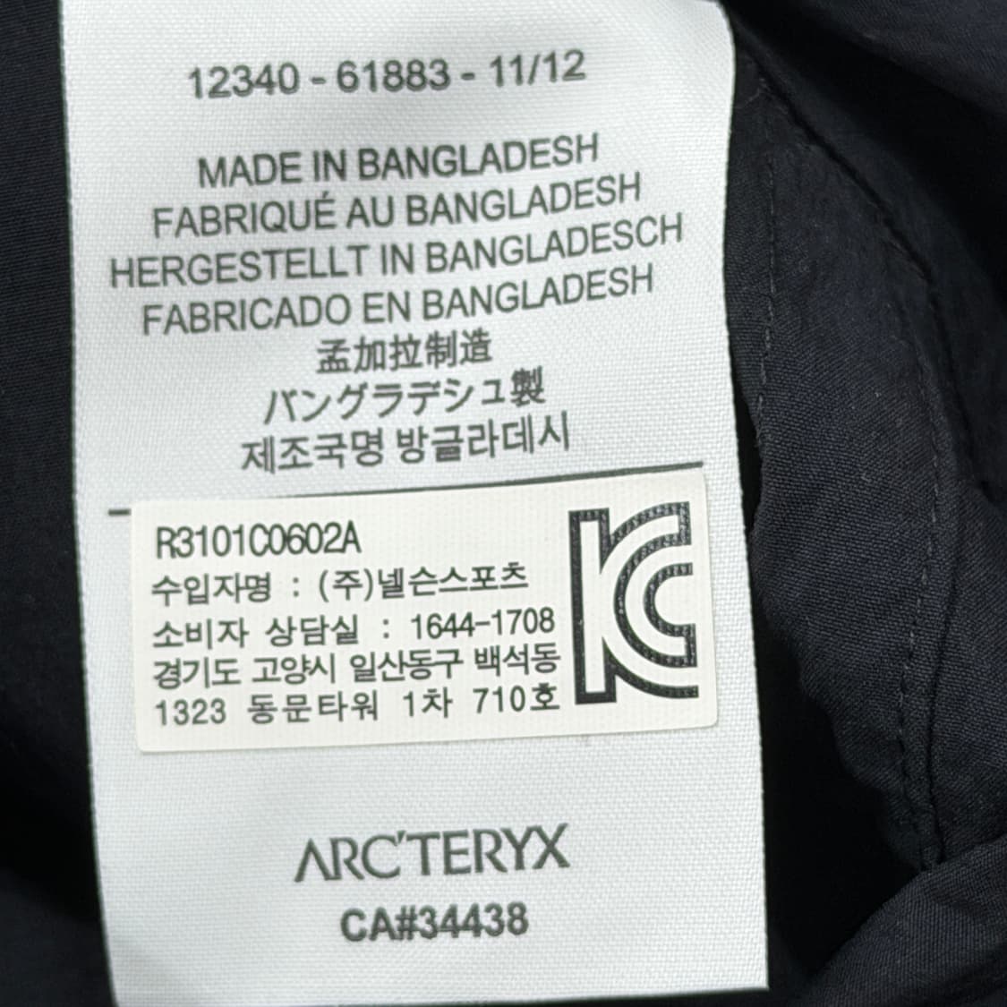 아크테릭스 여성 7부 팬츠 바지 블랙 2 상품이미지4