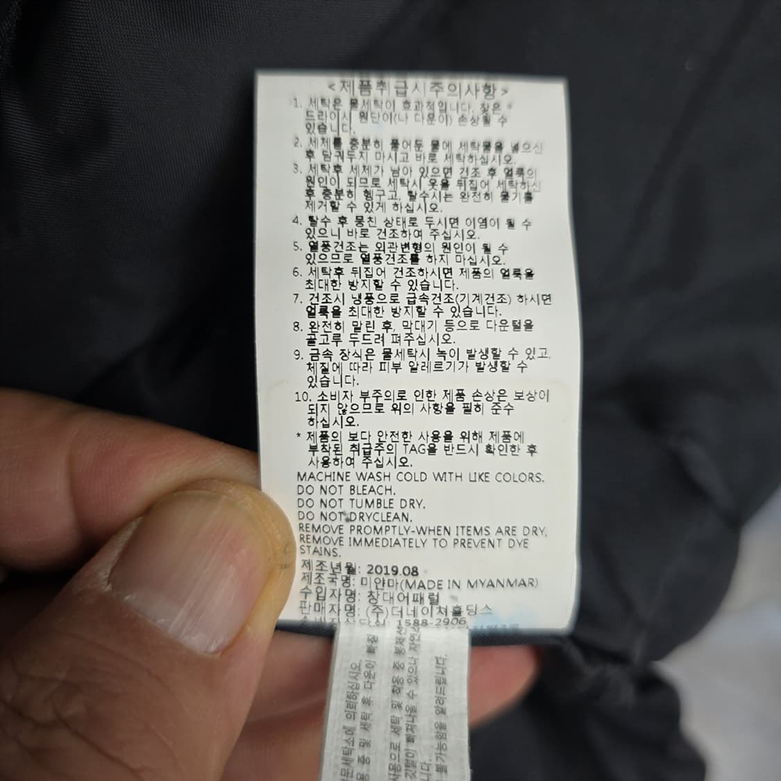 내셔널지오그래픽 유틸리티 구스다운 롱패딩 XL 상품이미지10