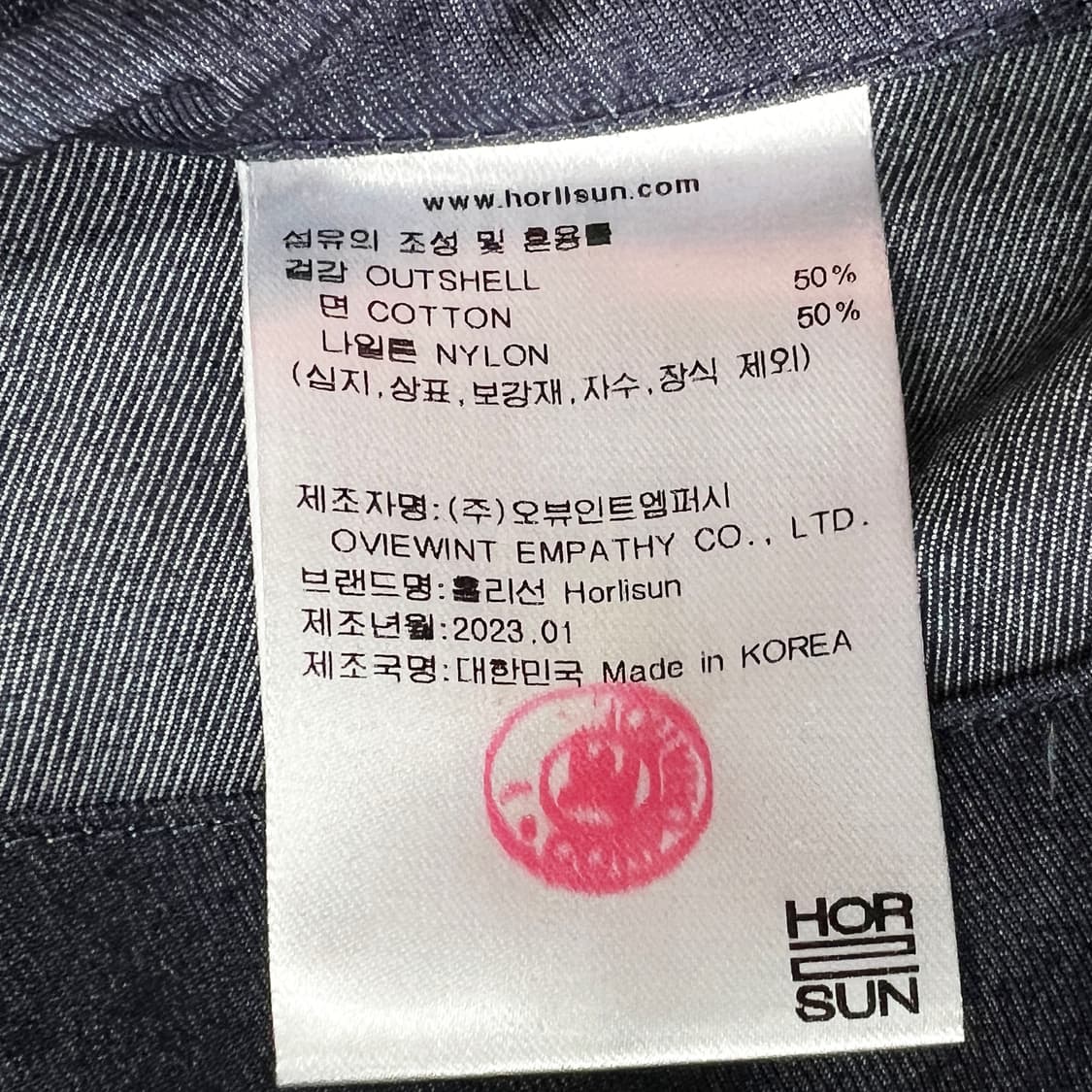 홀리선 스미스 워크 자켓 인디고 네이비 (L) 상품이미지8