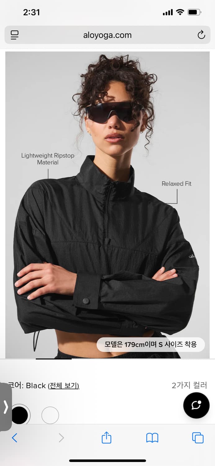 알로 요가 바람막이 재킷 상품이미지2