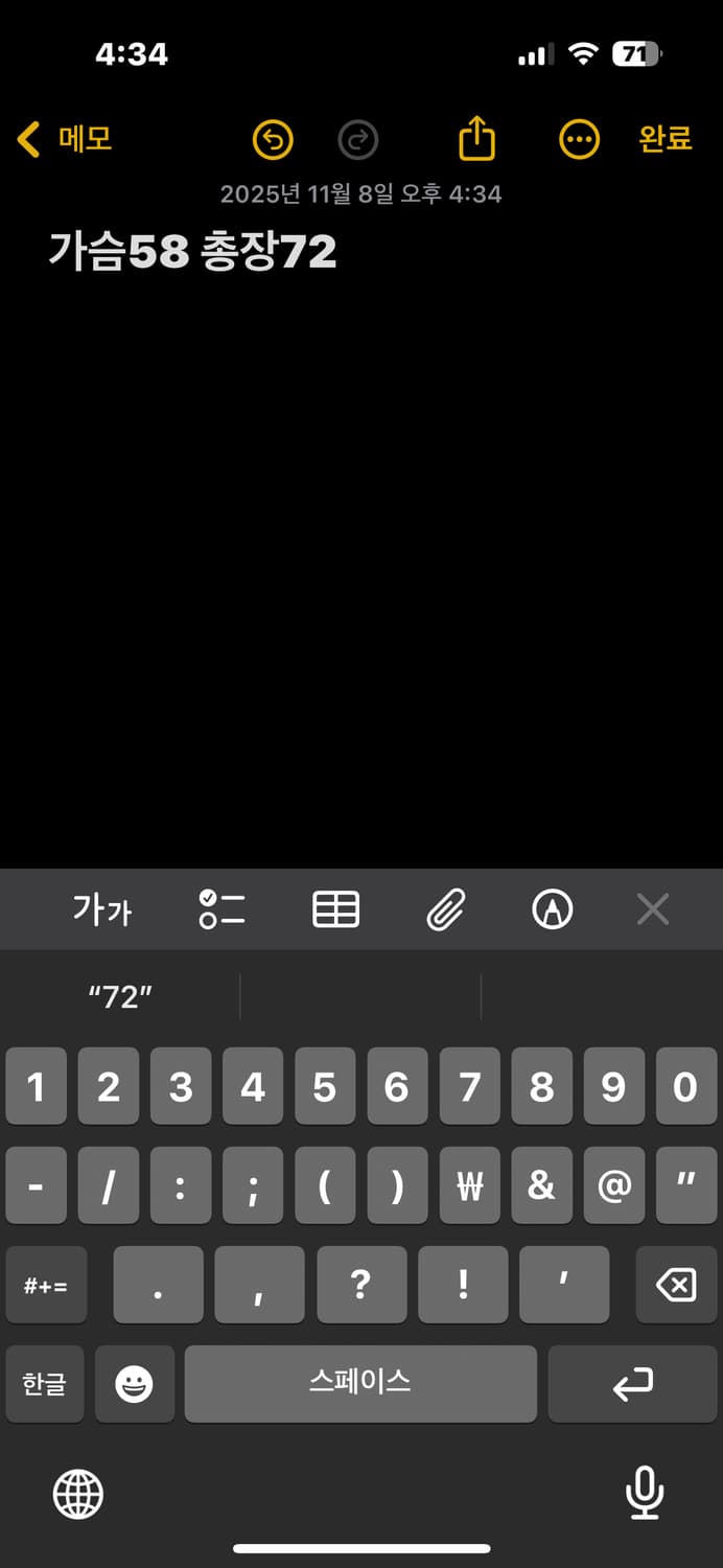 나이키 아스날 바람막이 상품이미지5