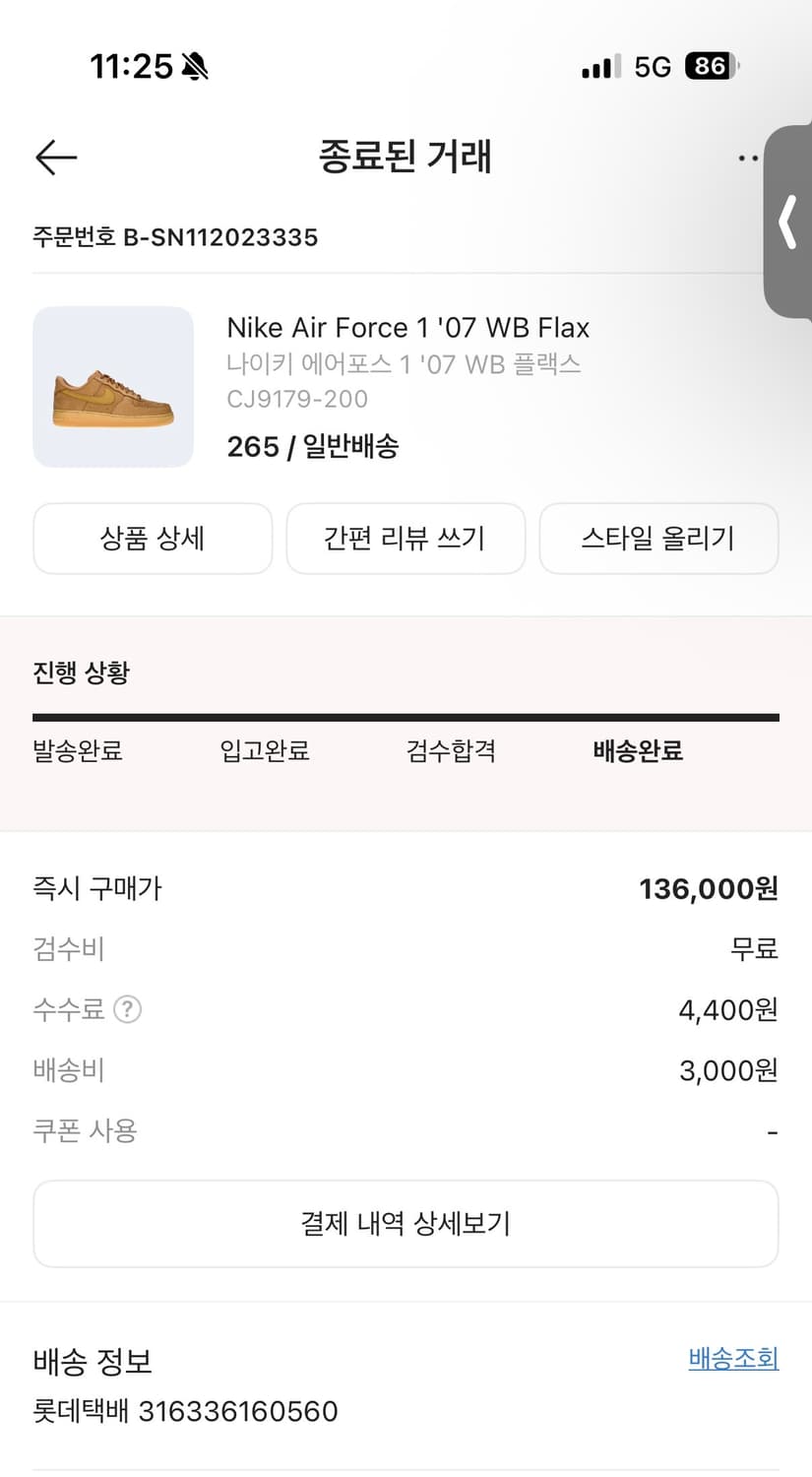 된장포스 상품이미지2