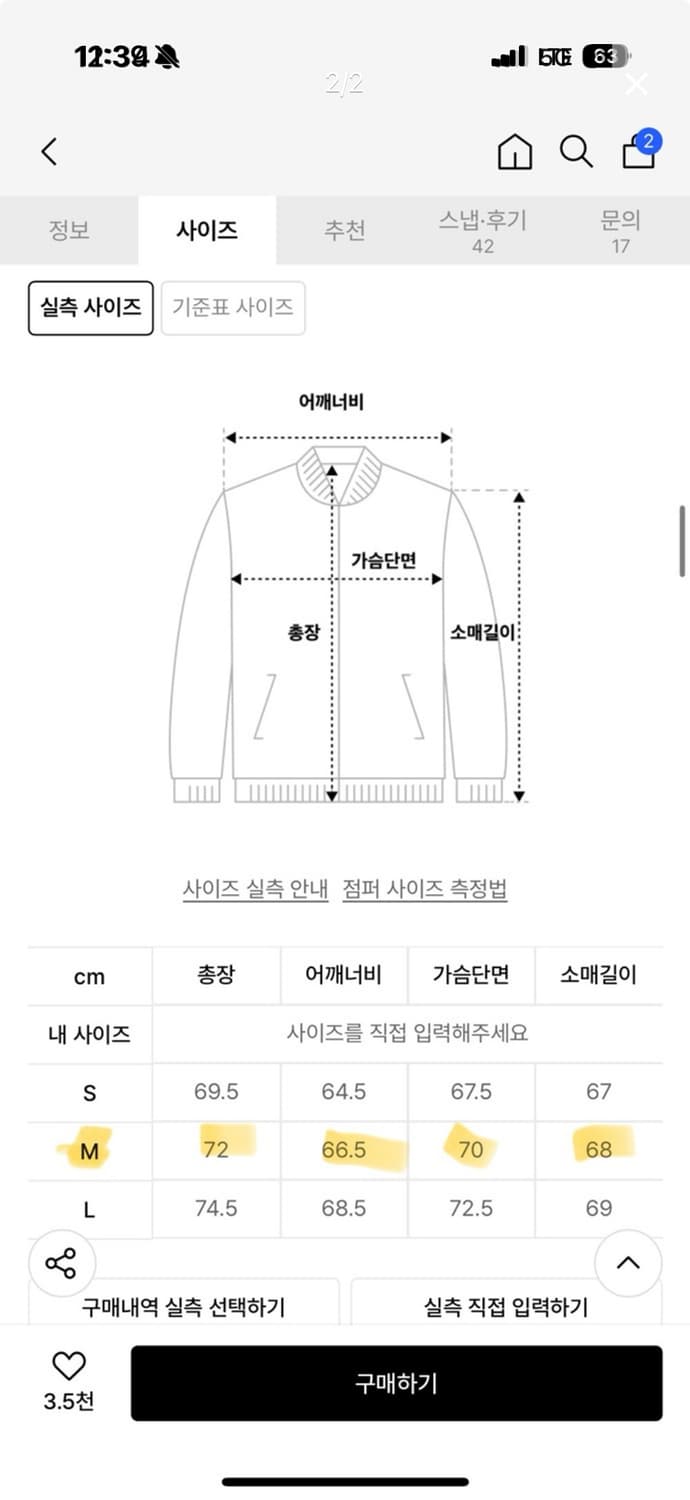 후드집업 상품이미지2