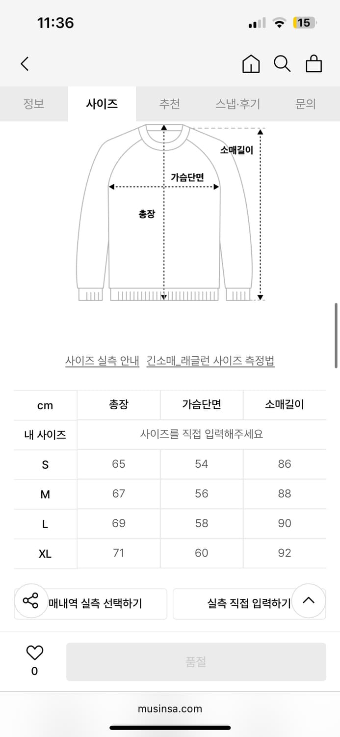 퓨마 키드슈퍼 가디건 상품이미지2