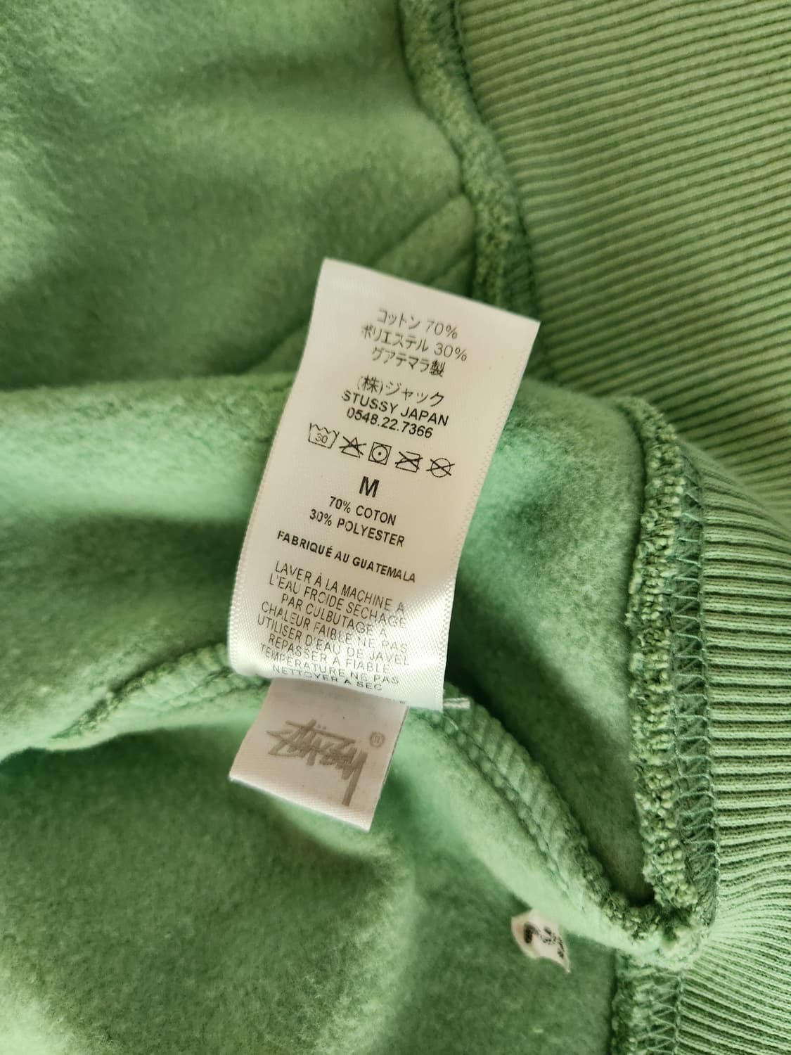 스투시 스탁 로고 후드집업 상품이미지7