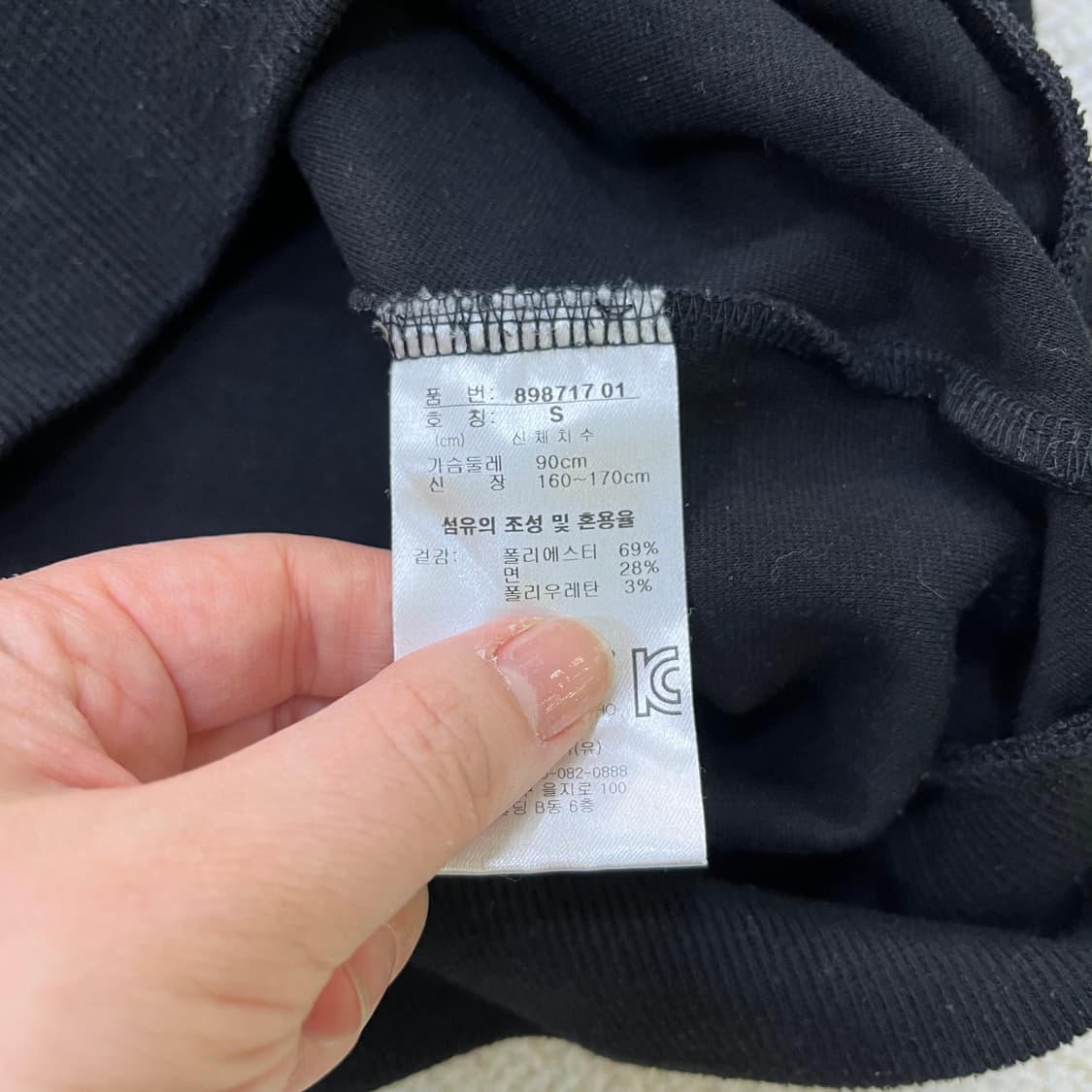 S 푸마 빅로고 긴팔 맨투맨 0401M 상품이미지3