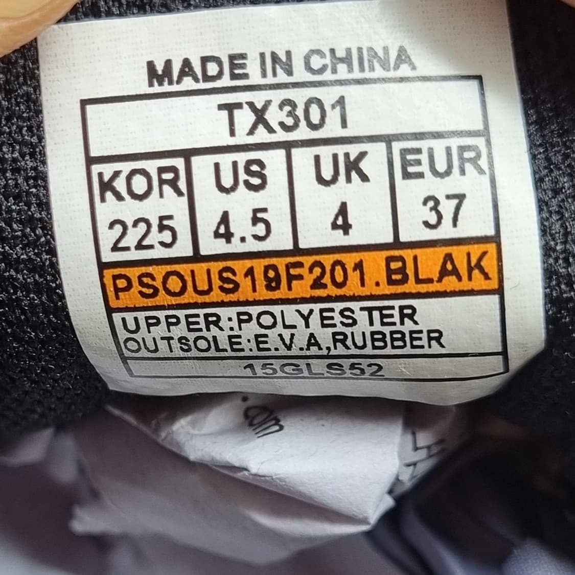 프로스펙스 TX301 운동화 225 상품이미지6