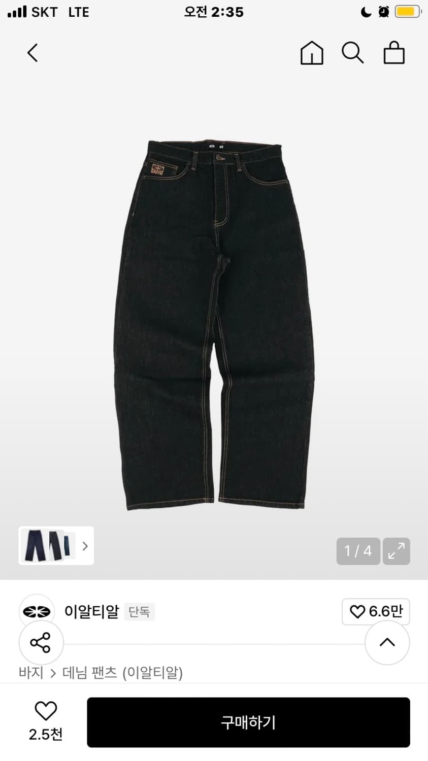 이알티알 릴렉스드 데님 팬츠 생지데님 상품이미지1