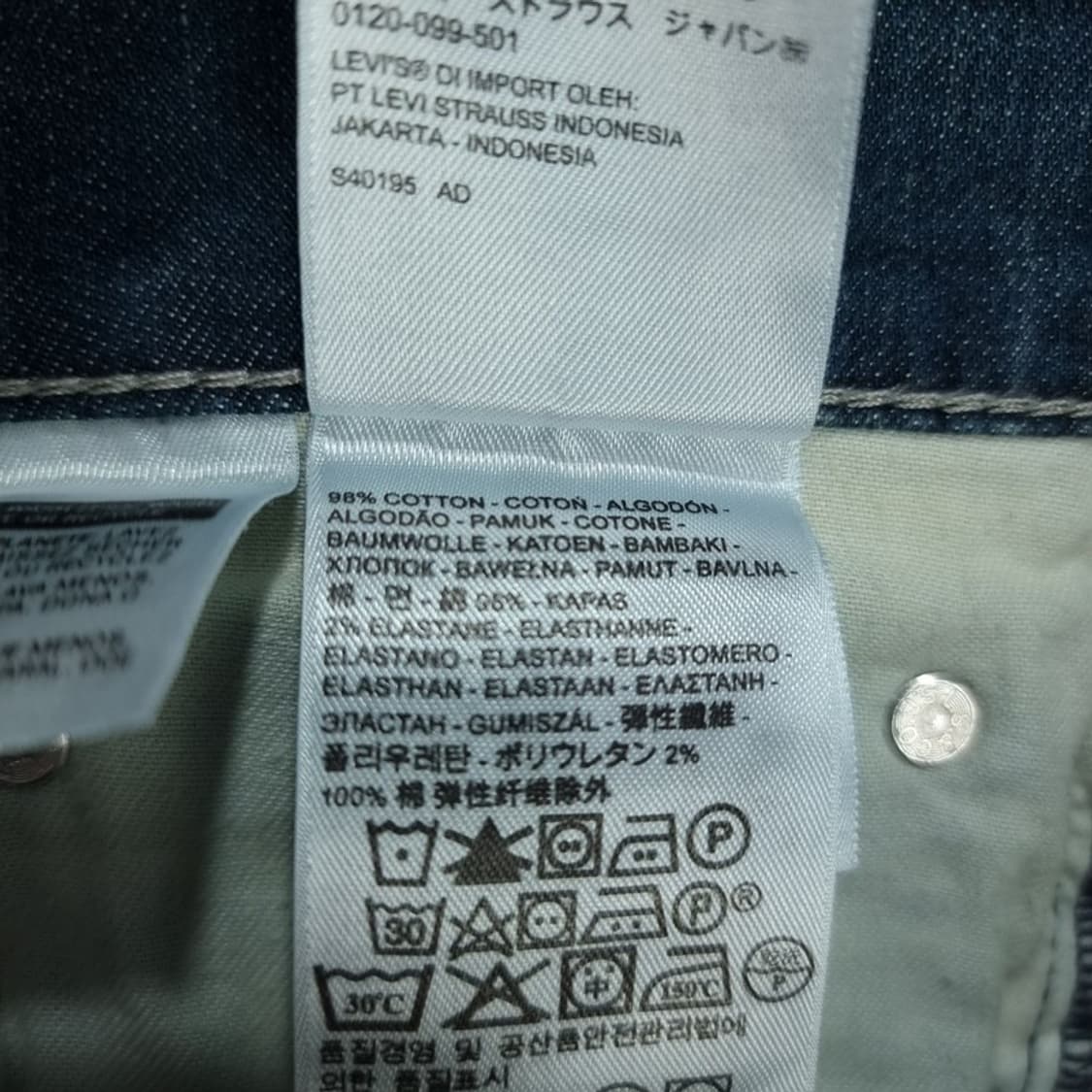 [리바이스] 511 스트레이트 데님 팬츠 청바지 M19432 상품이미지9
