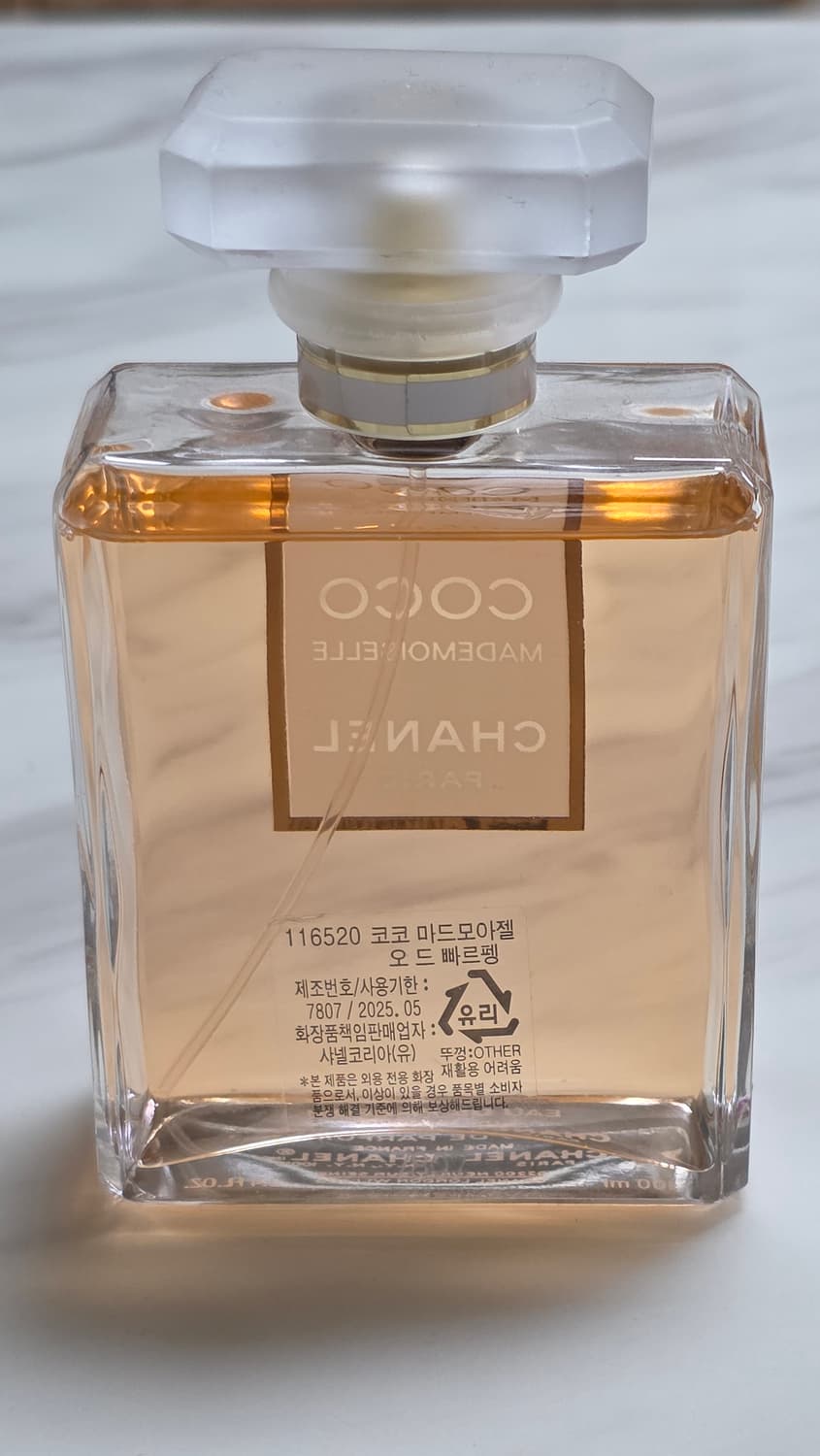 샤넬 코코마드모아젤 100ml 판매합니다 상품이미지2