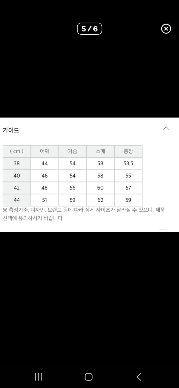 토이즈맥코이 레드립 A2자켓 42사이즈 상품이미지9