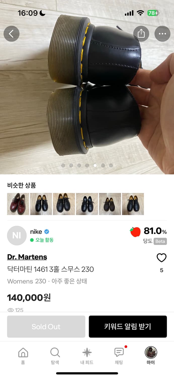 닥터마틴 1461 3홀 스무스 230 상품이미지5