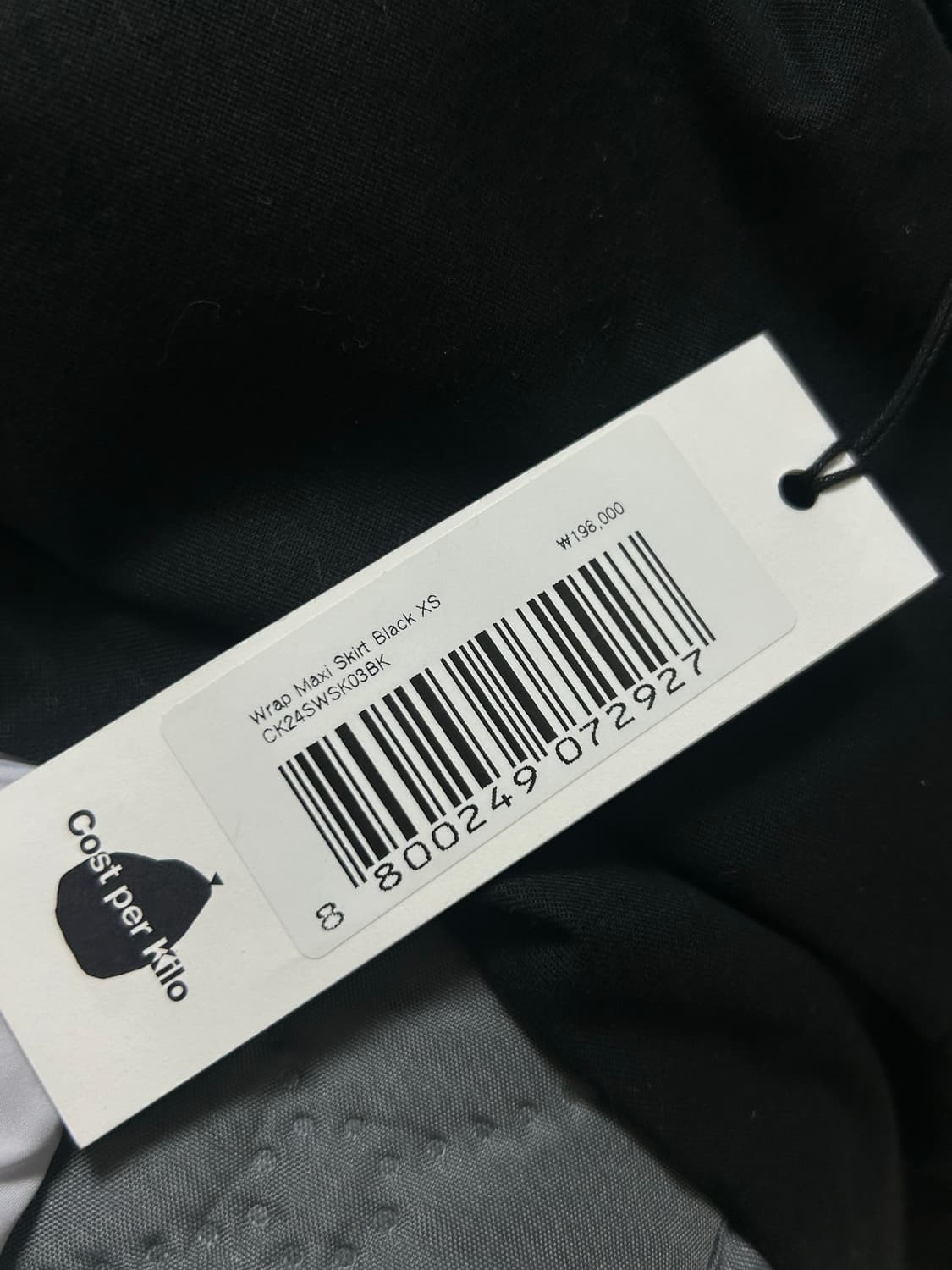 코스트퍼킬로 랩 맥시 스커트 xs 상품이미지2