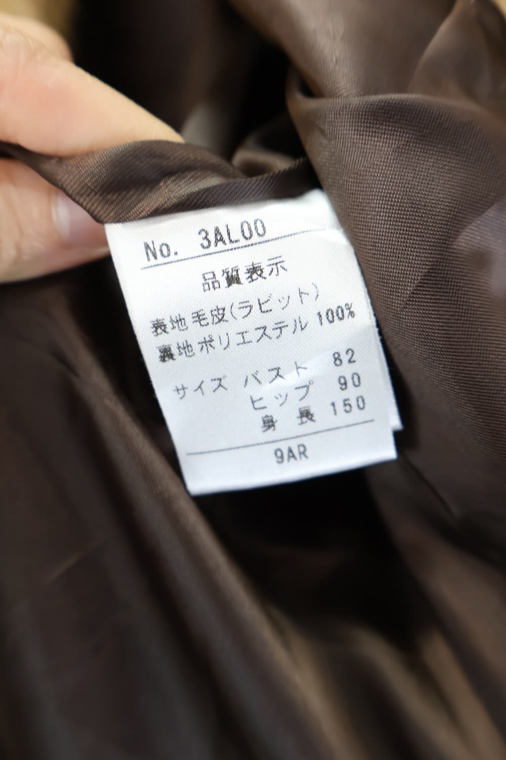 Cecil Mcbee Poly Fur Jacket 상품이미지6