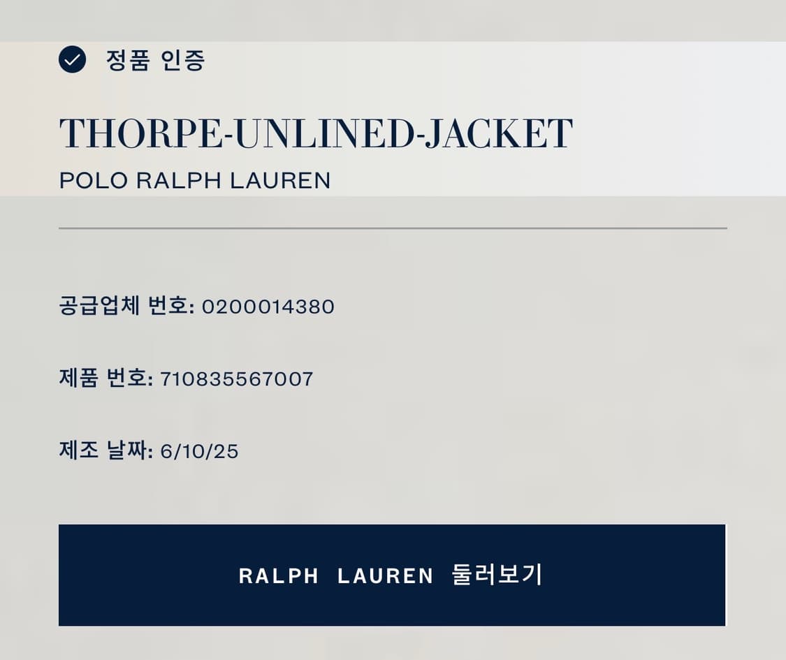 폴로 바람막이 (블랙, 브라운) 상태 최상 상품이미지6