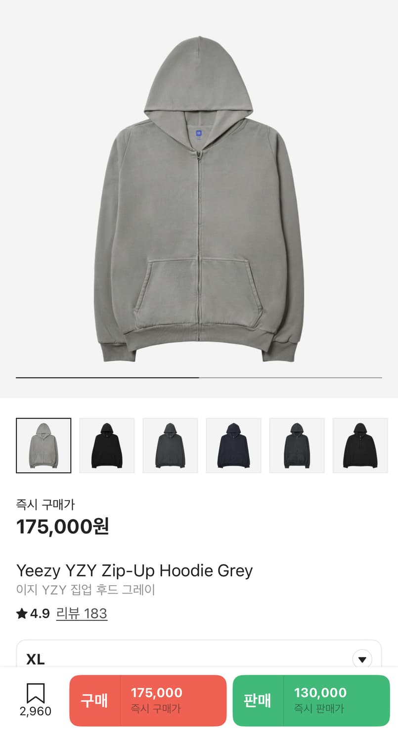 [XL] 이지 갭 후드집업 그레이 상품이미지2