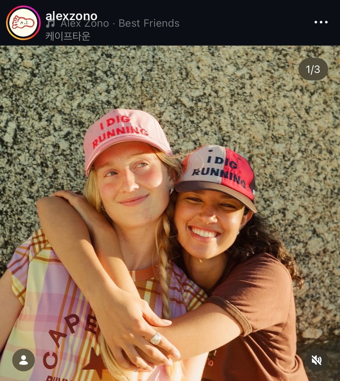 알렉스 조노 아이 디그 러닝 트러커 핑크 상품이미지2