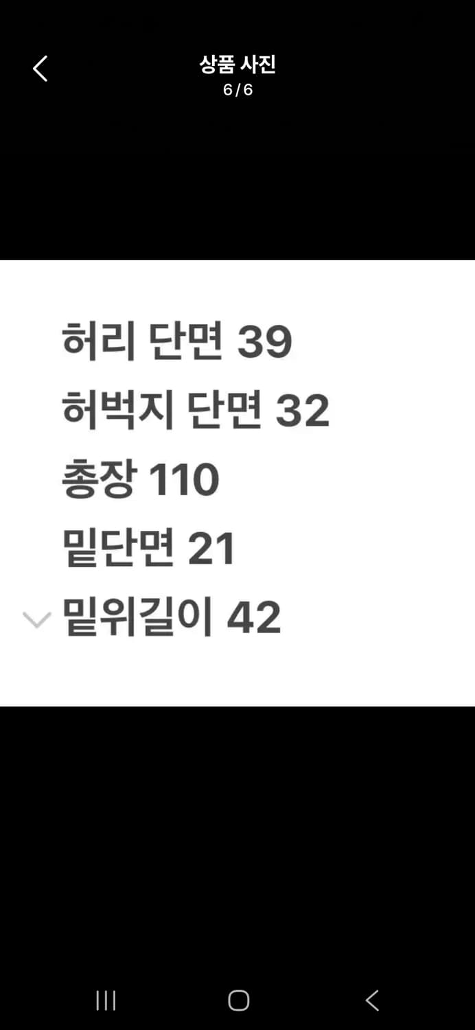 [정품] 빈티지 멀티포켓 탄창 카고팬츠 c1 상품이미지6
