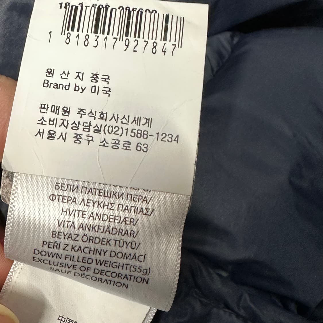 폴로랄프로렌 다운 경량패딩조끼 L 상품이미지5