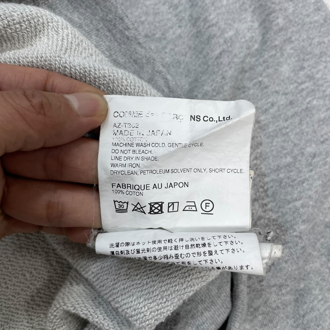 꼼데가르송 블랙 더블하트 후드집업 그레이 상품이미지6
