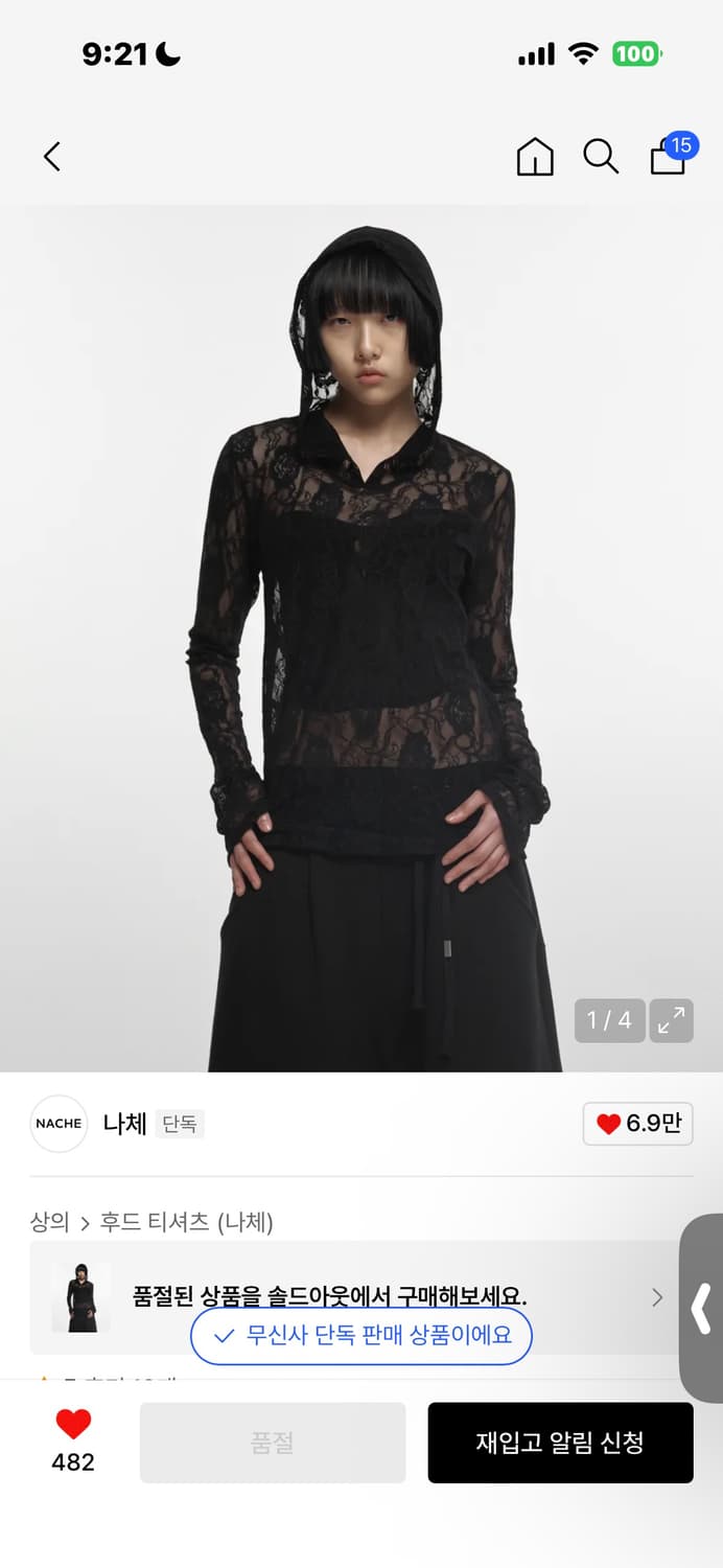 품절템) 나체 레이스 후디 셔츠 상품이미지1