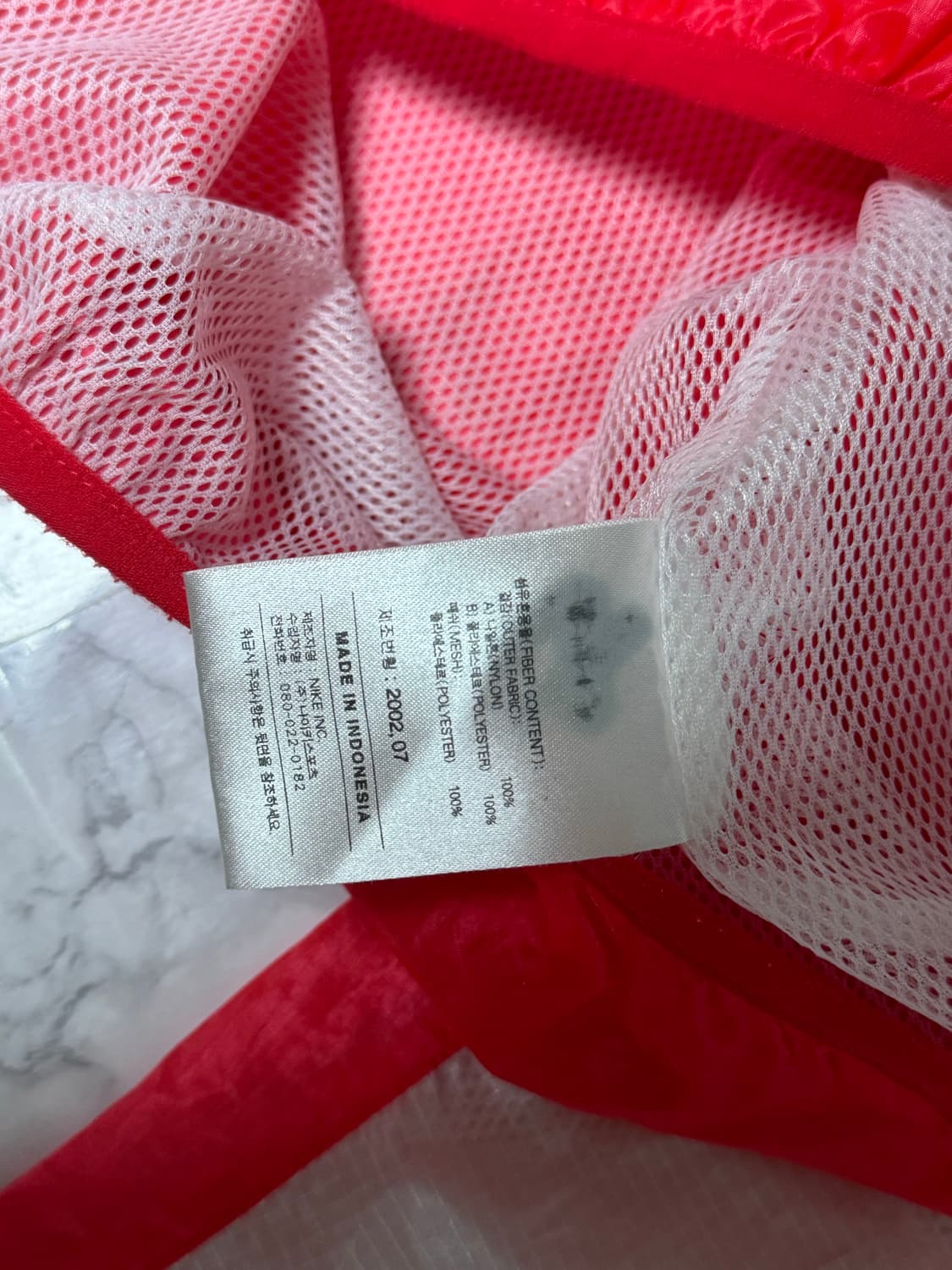 02-04 Nike 나이키 대한민국 국대 하이드로탑 축구 웜업 바람막이 상품이미지8