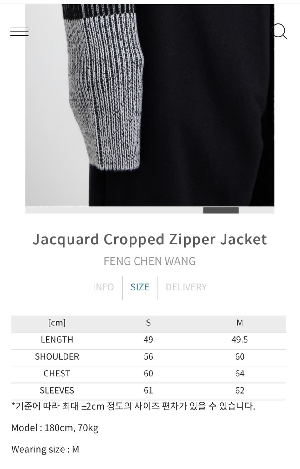 펑첸왕 자카드 크롭 니트재킷 상품이미지2