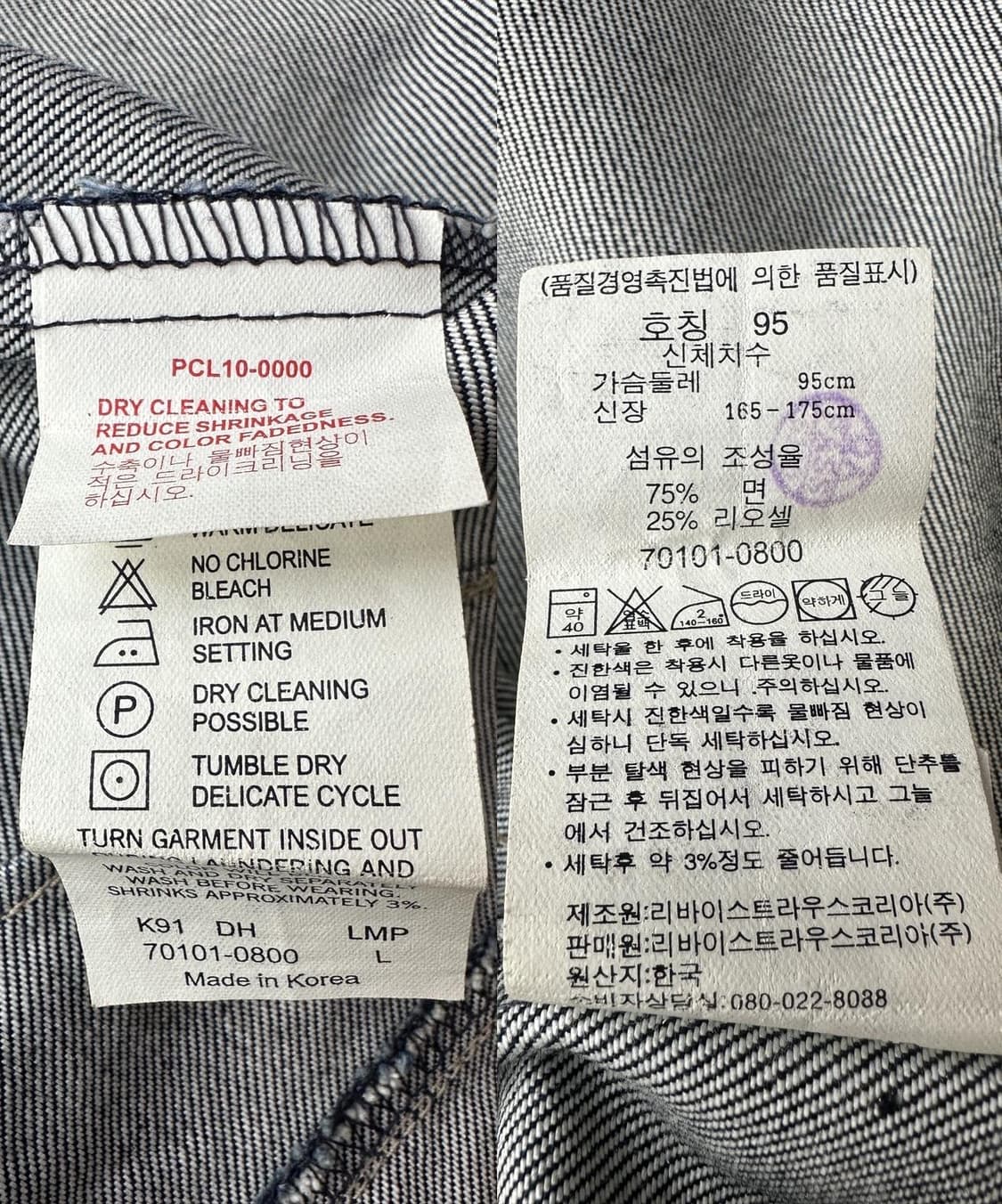 리바이스 엔지니어드진 데님자켓 95 상품이미지9