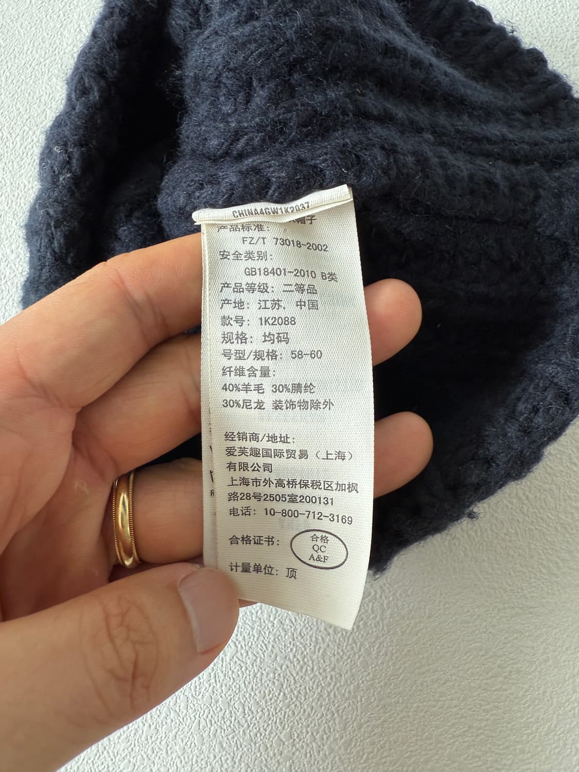 아베크롬비(Abercrombie) 방울 비니 상품이미지6