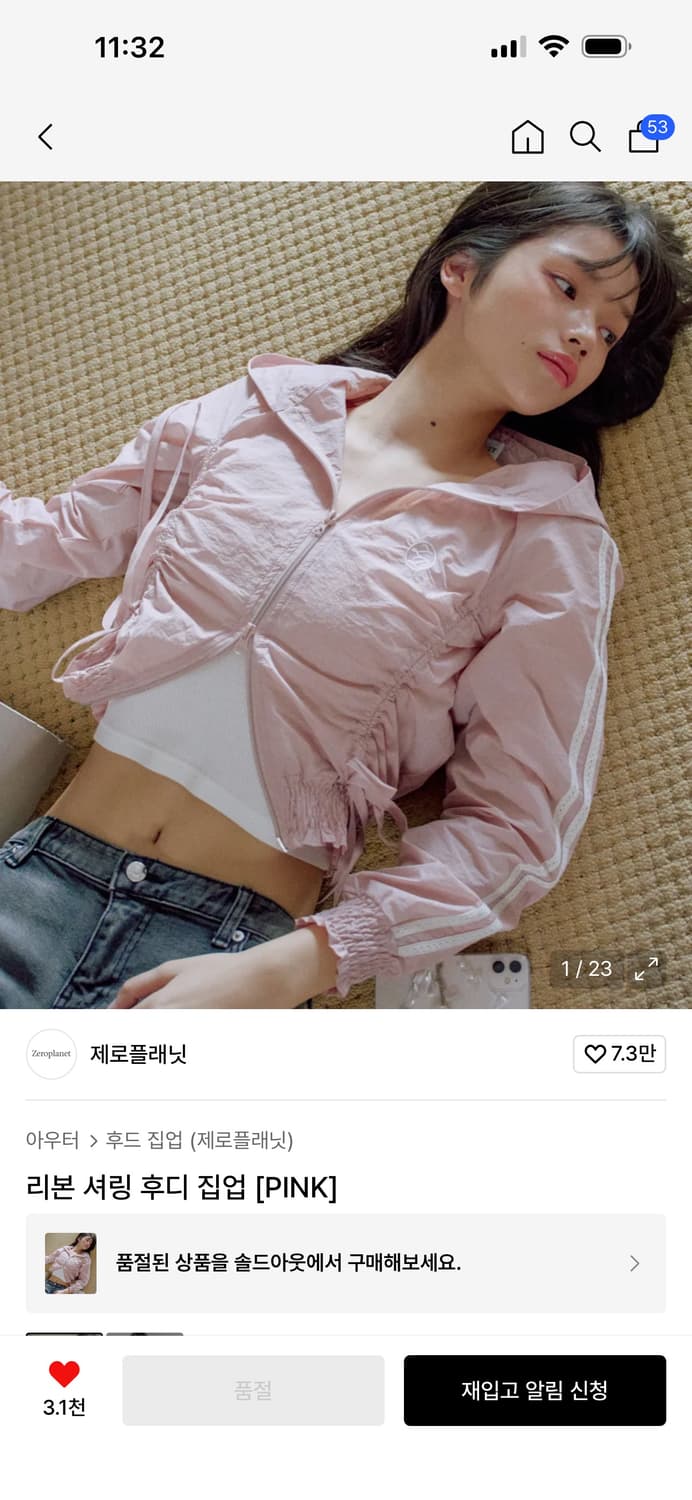 제로플래닛 바람막이 핑크 상품이미지1